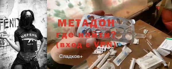 мефедрон Горняк