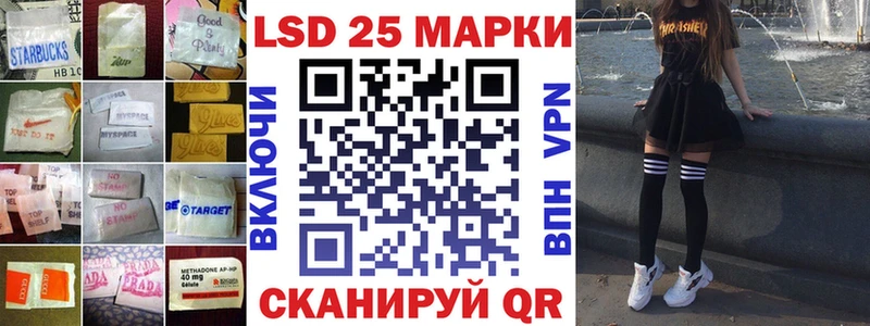 LSD-25 экстази ecstasy  наркотики  Череповец 