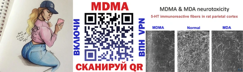МДМА молли  гидра ТОР  Череповец  где найти  
