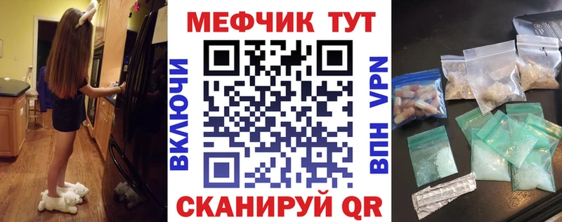 кракен ONION  Череповец  Меф мяу мяу 