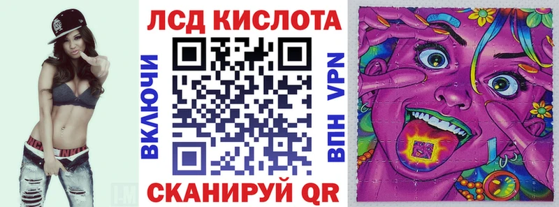Марки NBOMe 1500мкг  сколько стоит  Череповец 