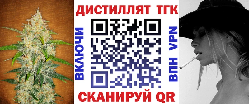 ТГК Wax  Череповец 